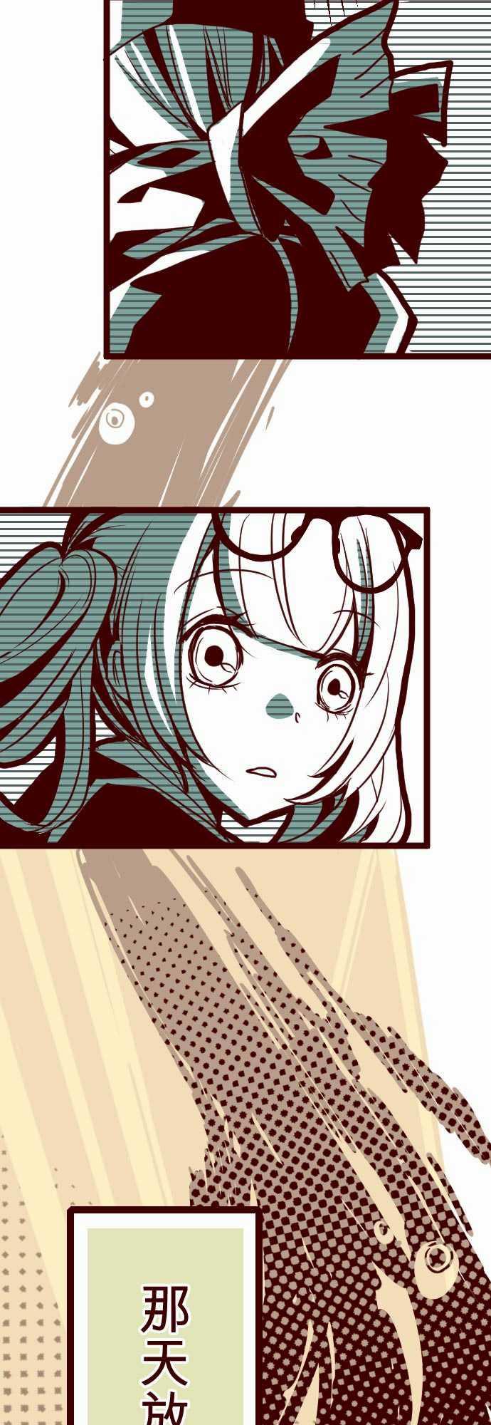 古惑仔漫画全集韩漫全集-ATTACK4  撞見啦！无删减无遮挡章节图片 