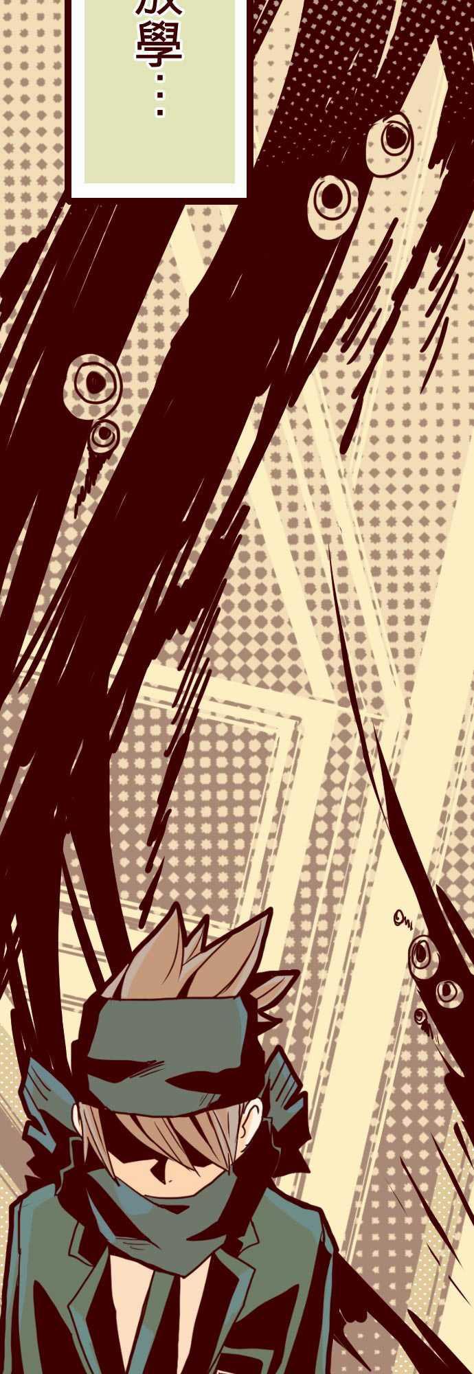 古惑仔漫画全集韩漫全集-ATTACK4  撞見啦！无删减无遮挡章节图片 