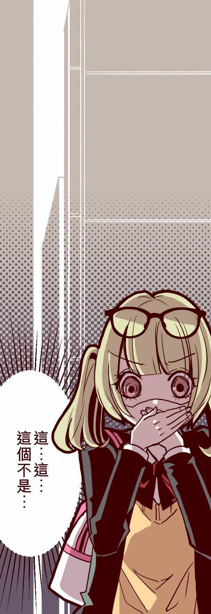 古惑仔漫画全集韩漫全集-ATTACK5 超帥氣火拳!无删减无遮挡章节图片 