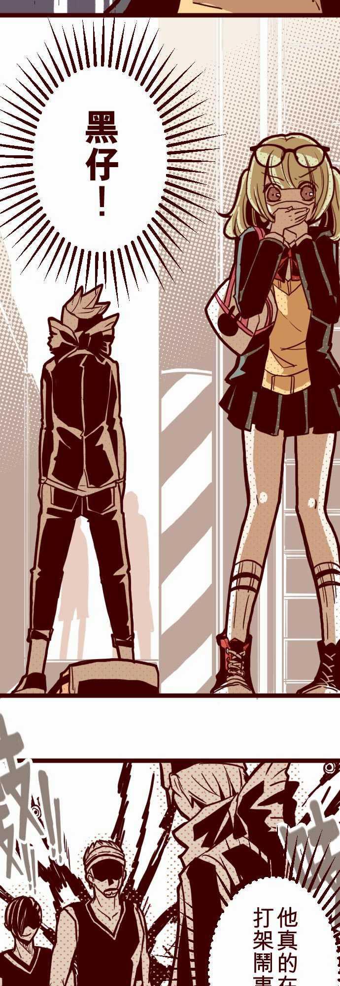 古惑仔漫画全集韩漫全集-ATTACK5 超帥氣火拳!无删减无遮挡章节图片 