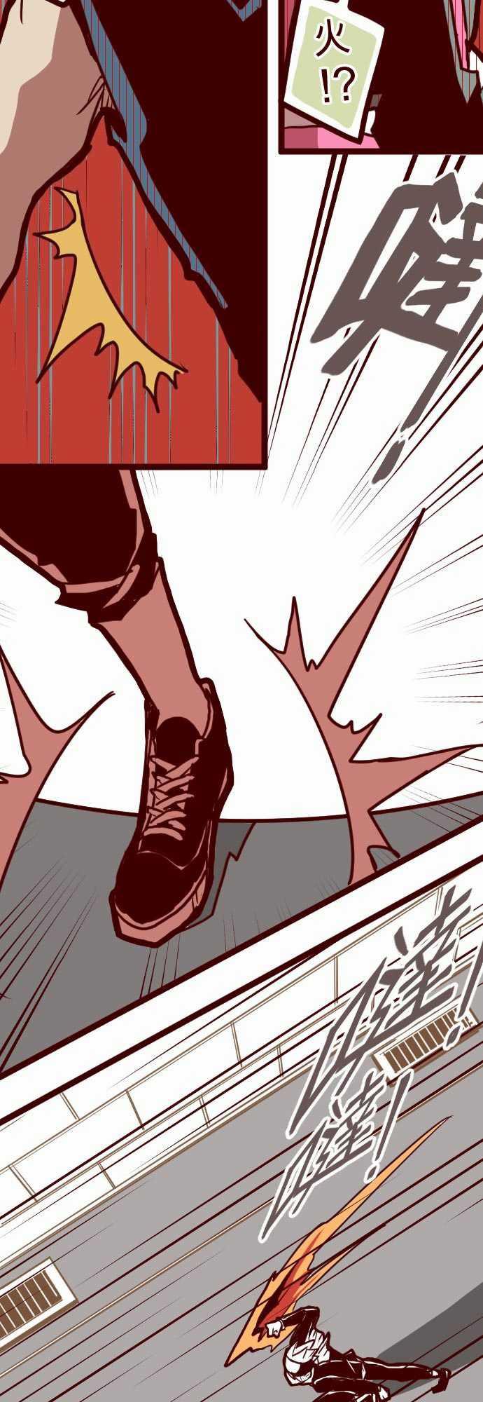 古惑仔漫画全集韩漫全集-ATTACK5 超帥氣火拳!无删减无遮挡章节图片 