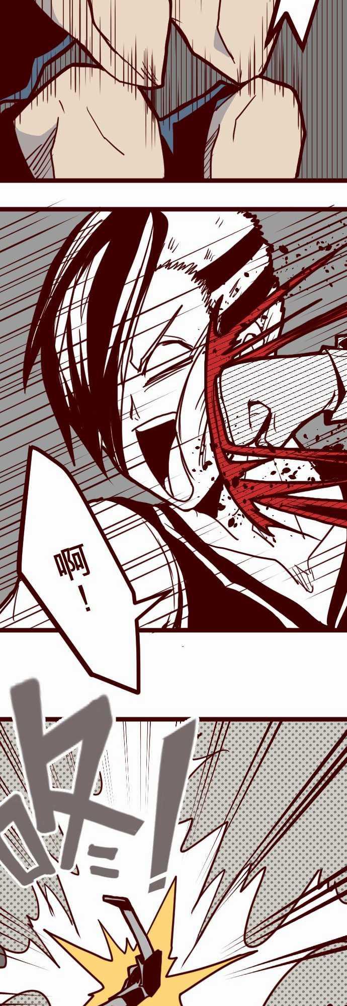古惑仔漫画全集韩漫全集-ATTACK5 超帥氣火拳!无删减无遮挡章节图片 