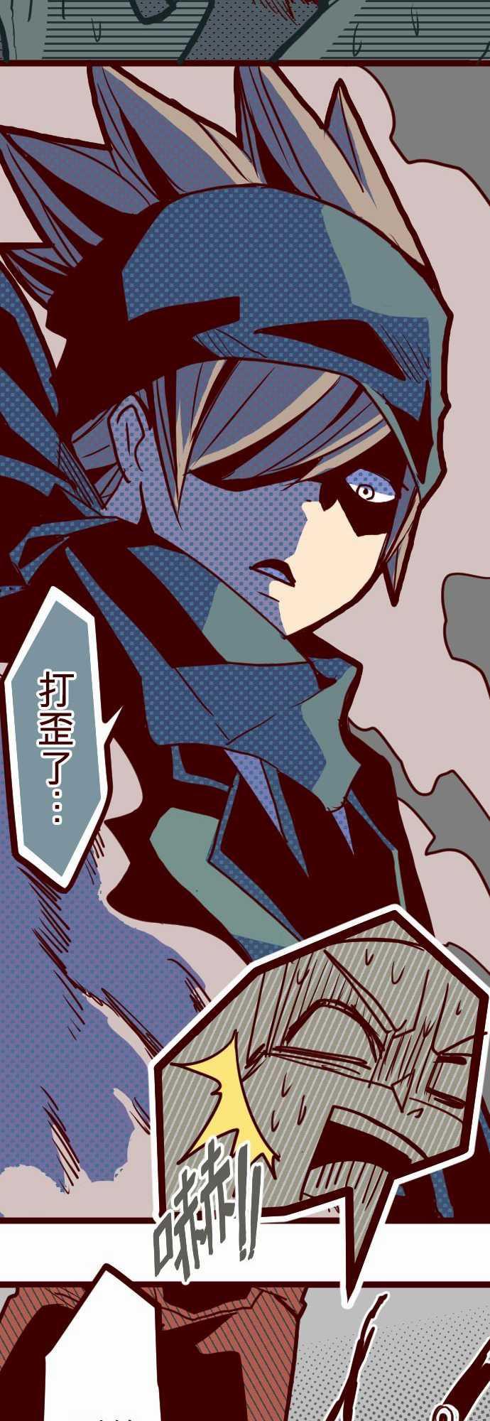 古惑仔漫画全集韩漫全集-ATTACK5 超帥氣火拳!无删减无遮挡章节图片 