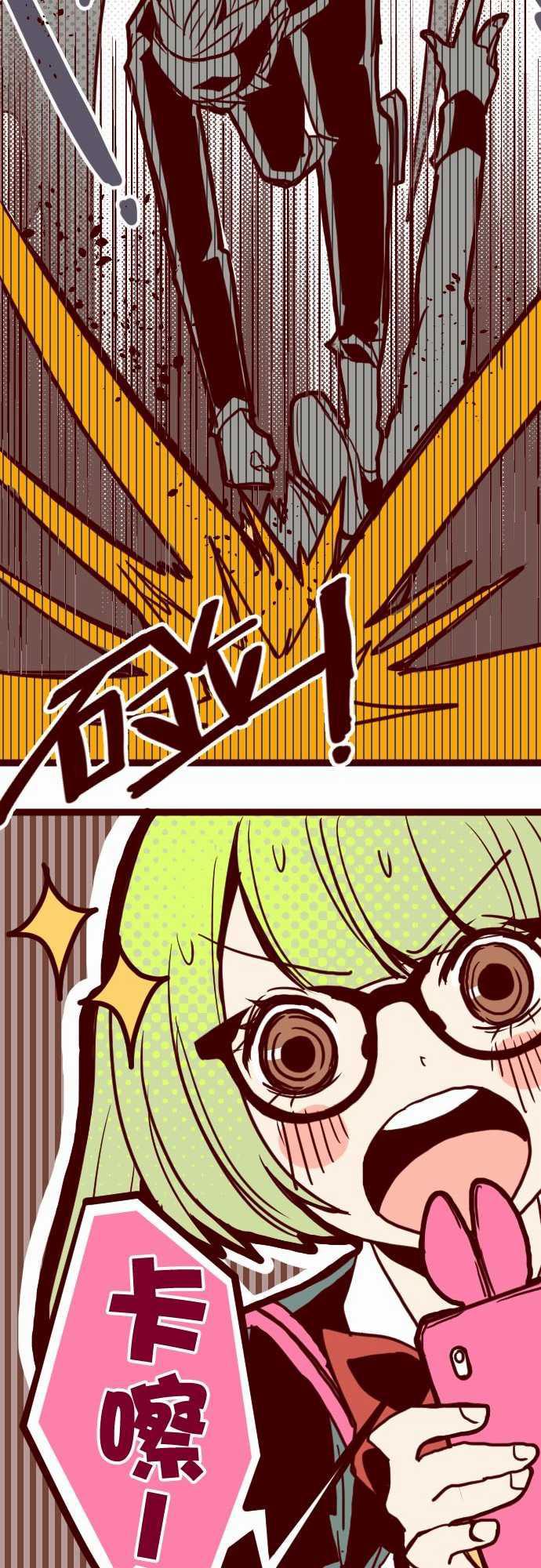 古惑仔漫画全集韩漫全集-ATTACK5 超帥氣火拳!无删减无遮挡章节图片 