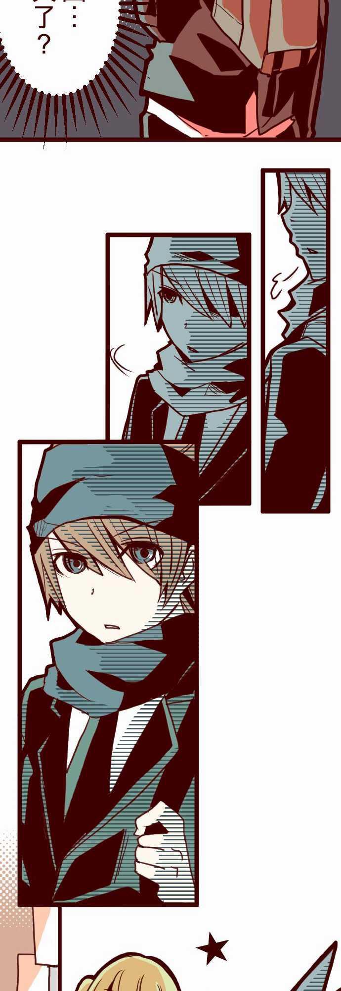 古惑仔漫画全集韩漫全集-ATTACK5 超帥氣火拳!无删减无遮挡章节图片 