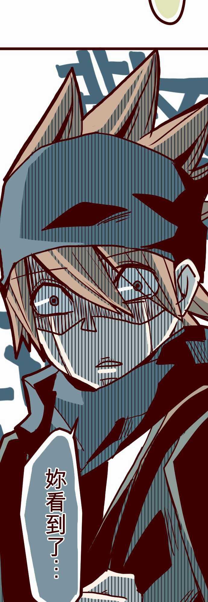 古惑仔漫画全集韩漫全集-ATTACK5 超帥氣火拳!无删减无遮挡章节图片 