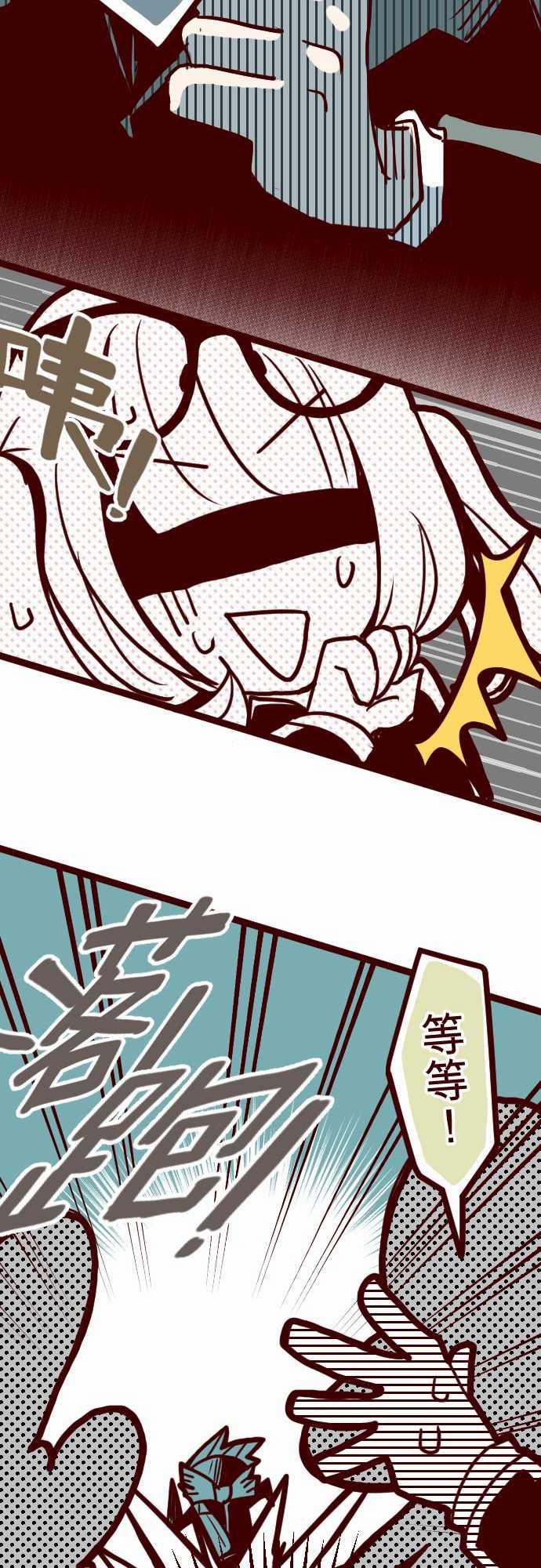 古惑仔漫画全集韩漫全集-ATTACK5 超帥氣火拳!无删减无遮挡章节图片 