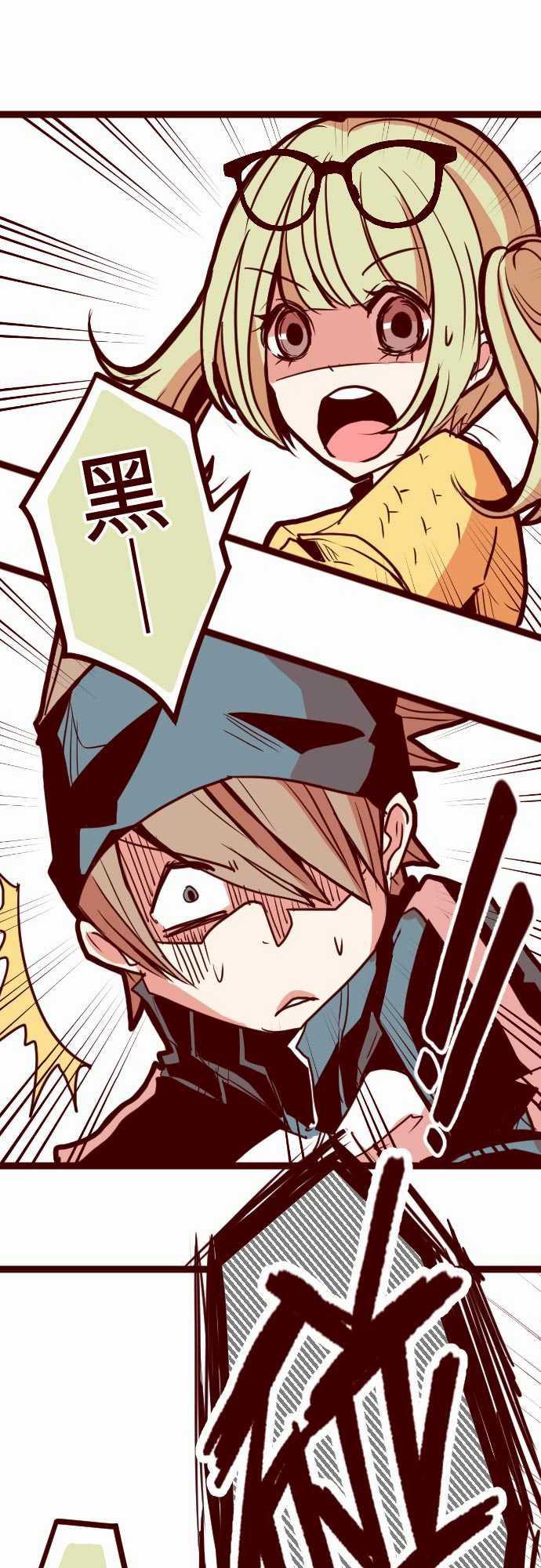 古惑仔漫画全集韩漫全集-ATTACK6 隔壁住著超級英雄无删减无遮挡章节图片 