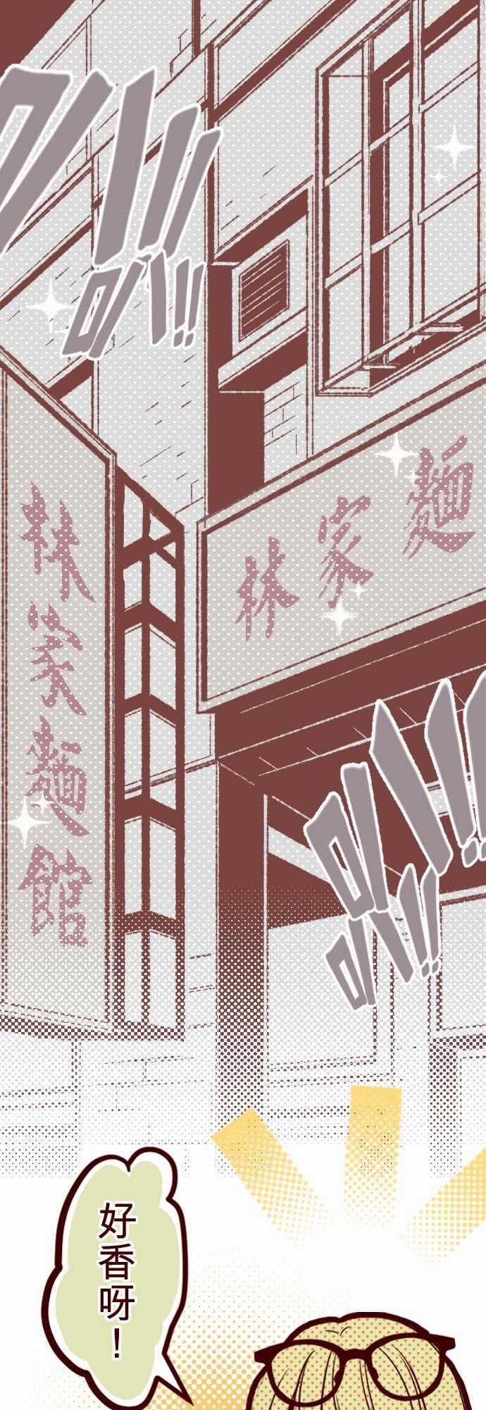 古惑仔漫画全集韩漫全集-ATTACK7 火拳小英雄无删减无遮挡章节图片 