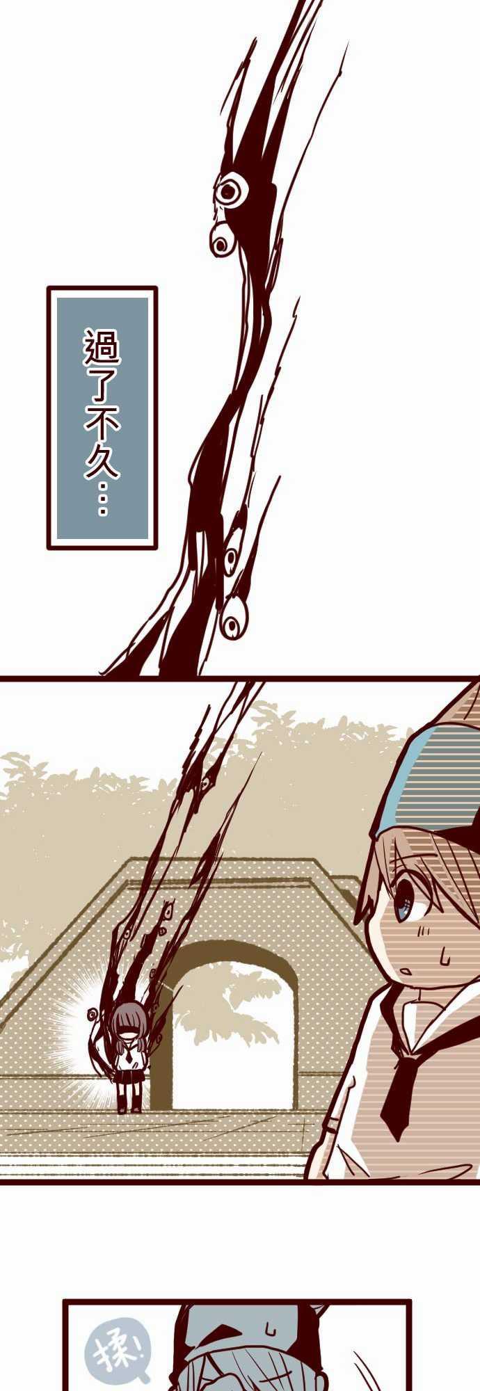 古惑仔漫画全集韩漫全集-ATTACK7 火拳小英雄无删减无遮挡章节图片 