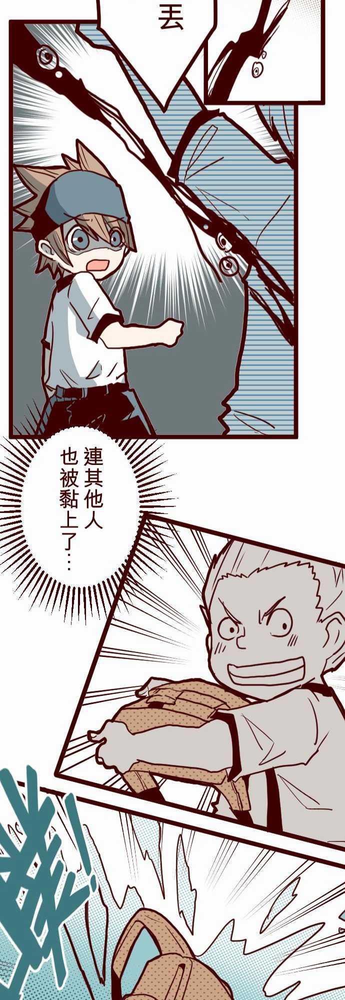 古惑仔漫画全集韩漫全集-ATTACK7 火拳小英雄无删减无遮挡章节图片 