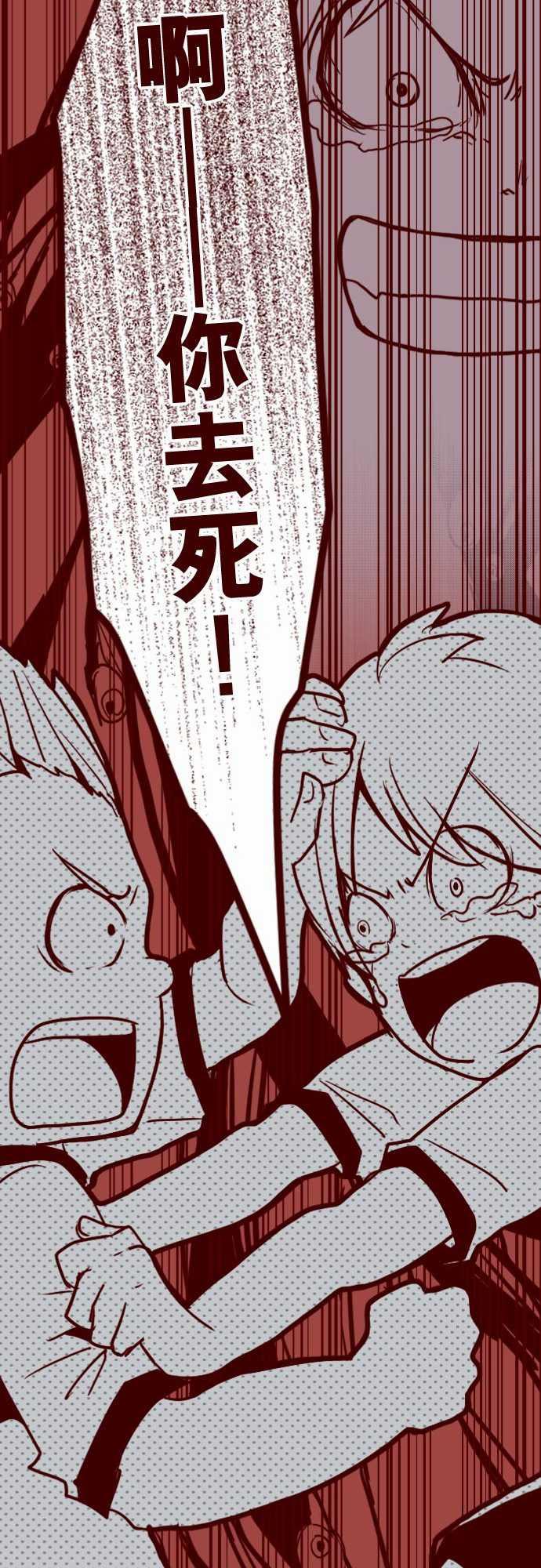 古惑仔漫画全集韩漫全集-ATTACK7 火拳小英雄无删减无遮挡章节图片 