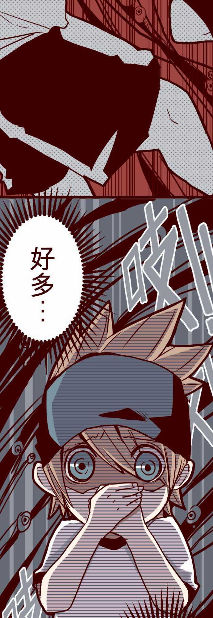 古惑仔漫画全集韩漫全集-ATTACK7 火拳小英雄无删减无遮挡章节图片 