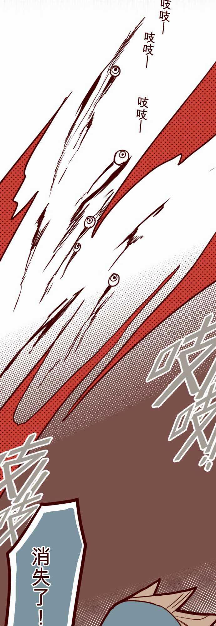 古惑仔漫画全集韩漫全集-ATTACK7 火拳小英雄无删减无遮挡章节图片 