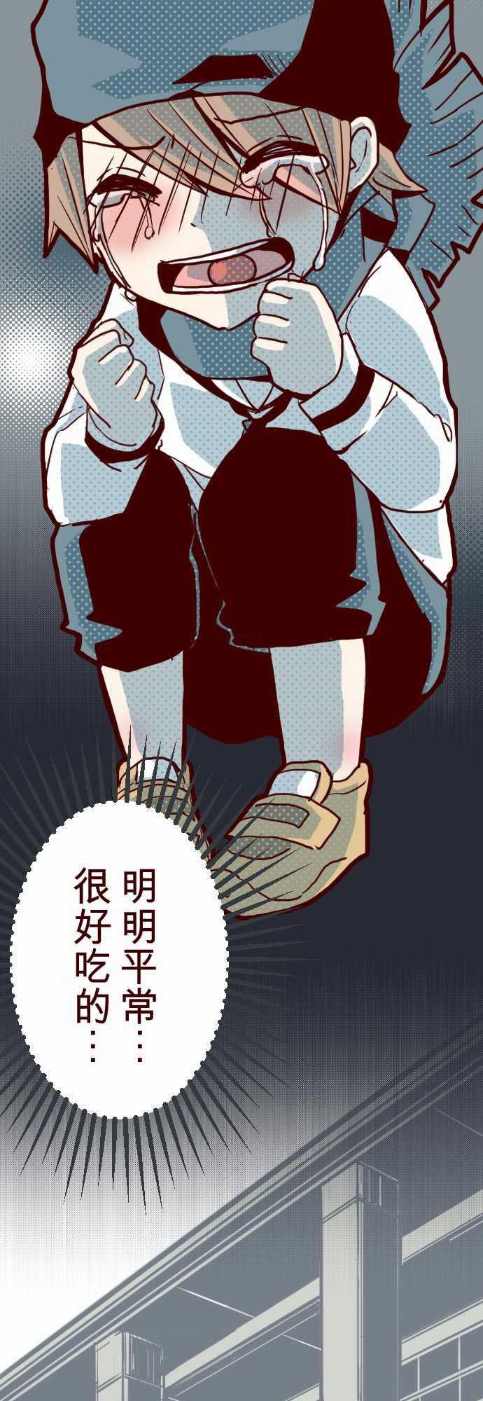 古惑仔漫画全集韩漫全集-ATTACK8 痛无删减无遮挡章节图片 