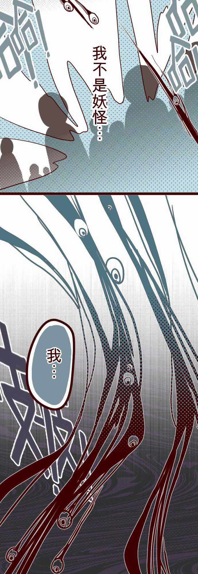 古惑仔漫画全集韩漫全集-ATTACK8 痛无删减无遮挡章节图片 