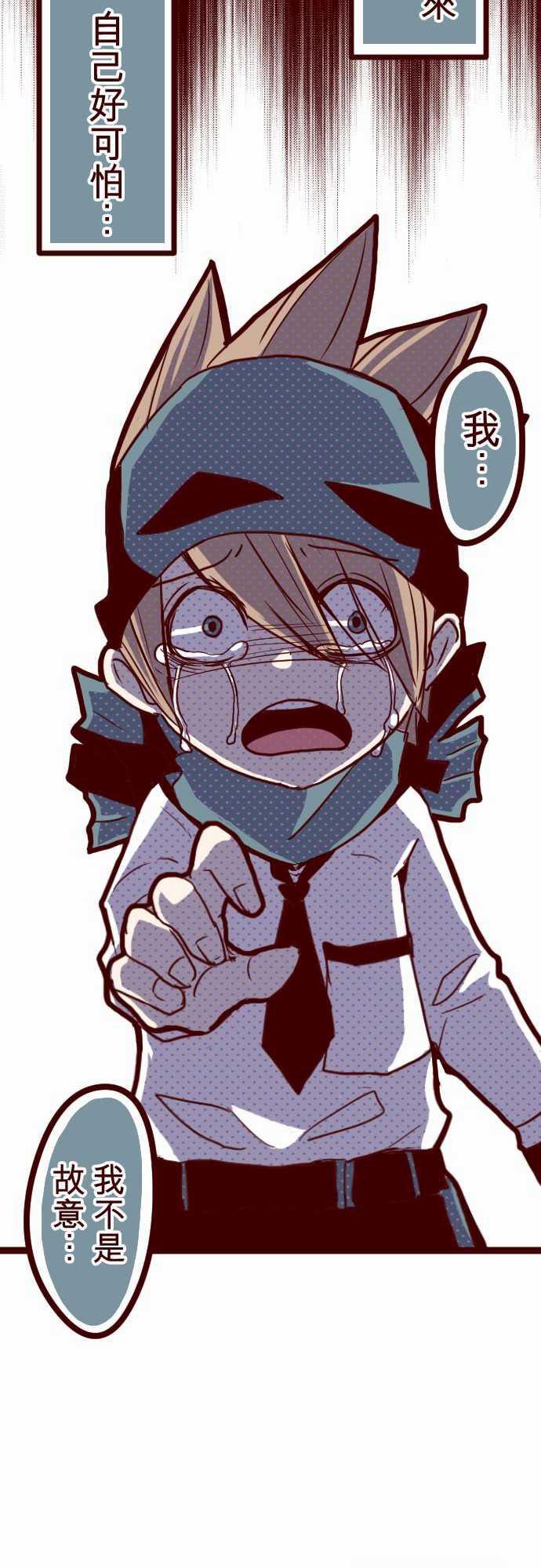 古惑仔漫画全集韩漫全集-ATTACK8 痛无删减无遮挡章节图片 