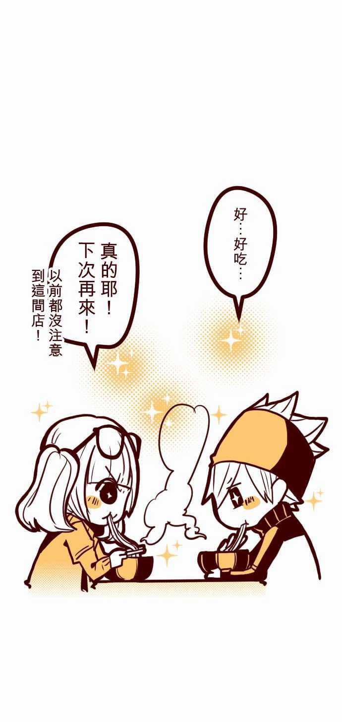 古惑仔漫画全集韩漫全集-ATTACK8 痛无删减无遮挡章节图片 
