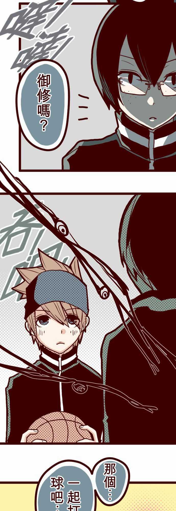 古惑仔漫画全集韩漫全集-ATTACK10 累積无删减无遮挡章节图片 