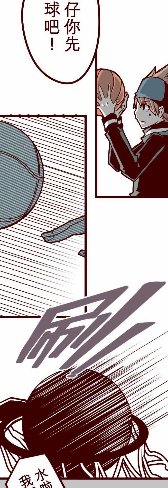 古惑仔漫画全集韩漫全集-ATTACK10 累積无删减无遮挡章节图片 