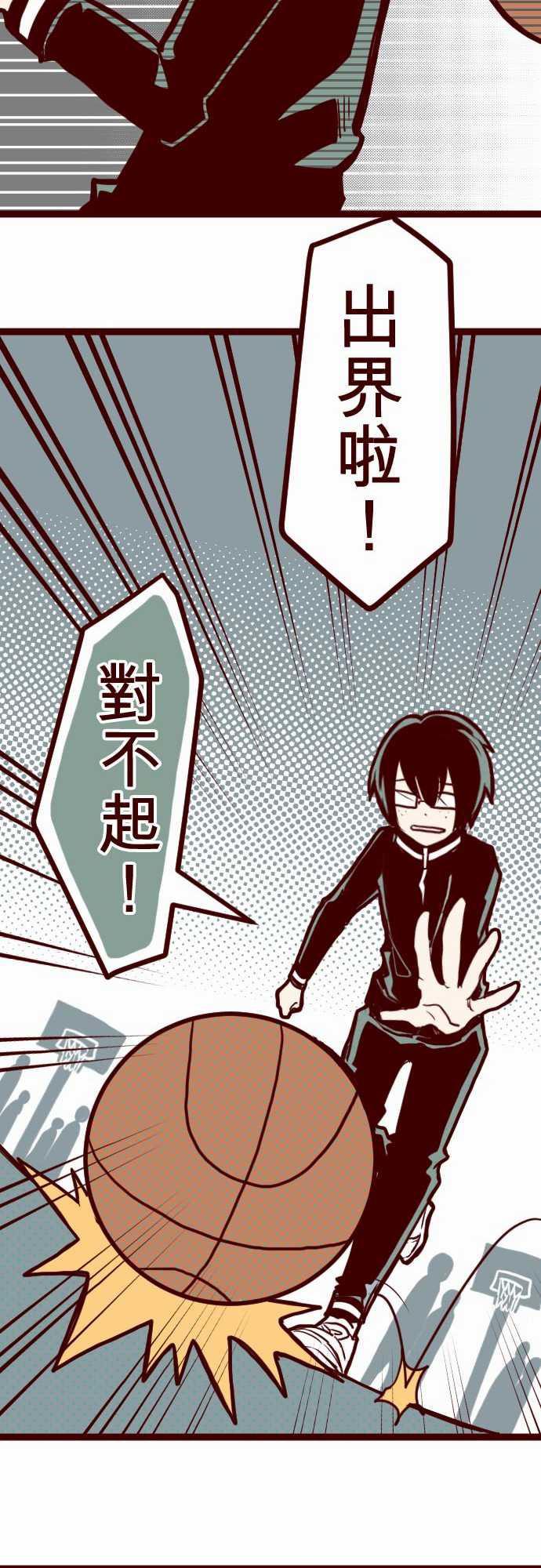 古惑仔漫画全集韩漫全集-ATTACK10 累積无删减无遮挡章节图片 