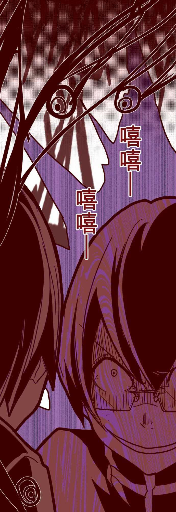 古惑仔漫画全集韩漫全集-ATTACK10 累積无删减无遮挡章节图片 