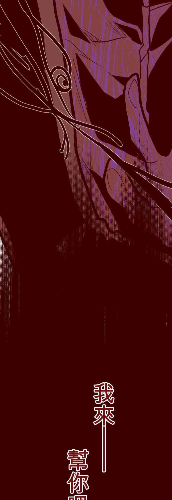 古惑仔漫画全集韩漫全集-ATTACK10 累積无删减无遮挡章节图片 