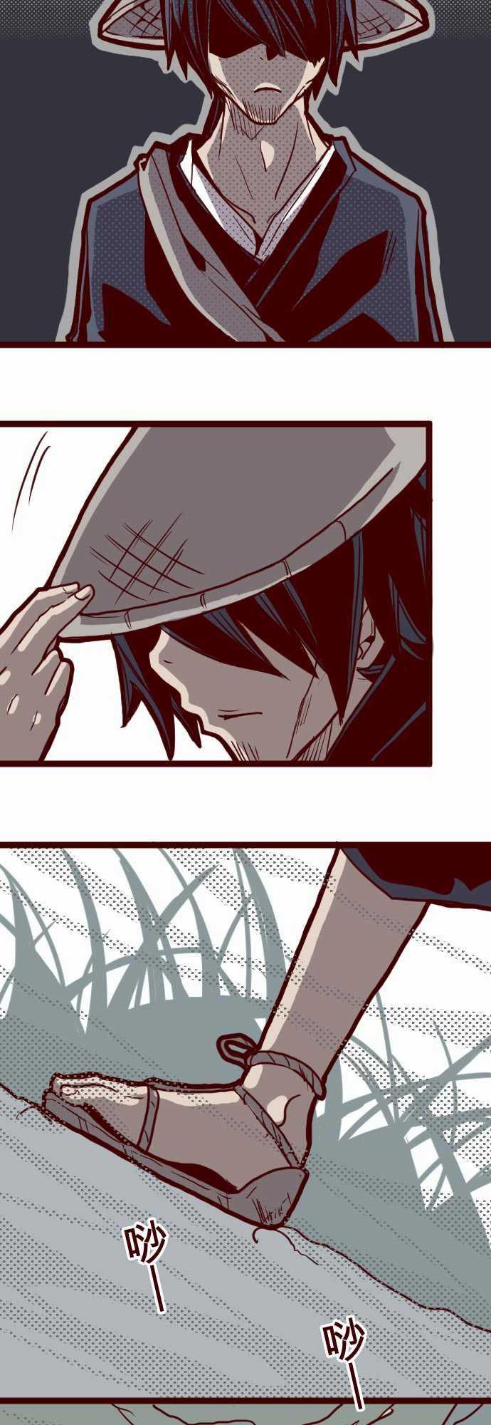 古惑仔漫画全集韩漫全集-ATTACK11 爆發无删减无遮挡章节图片 