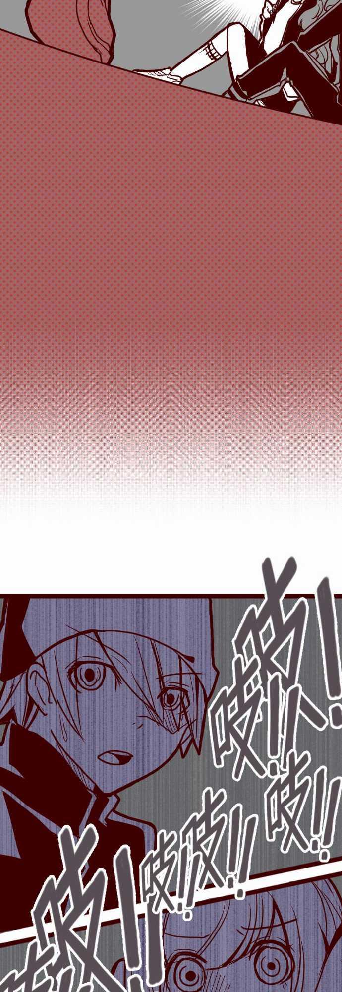 古惑仔漫画全集韩漫全集-ATTACK11 爆發无删减无遮挡章节图片 