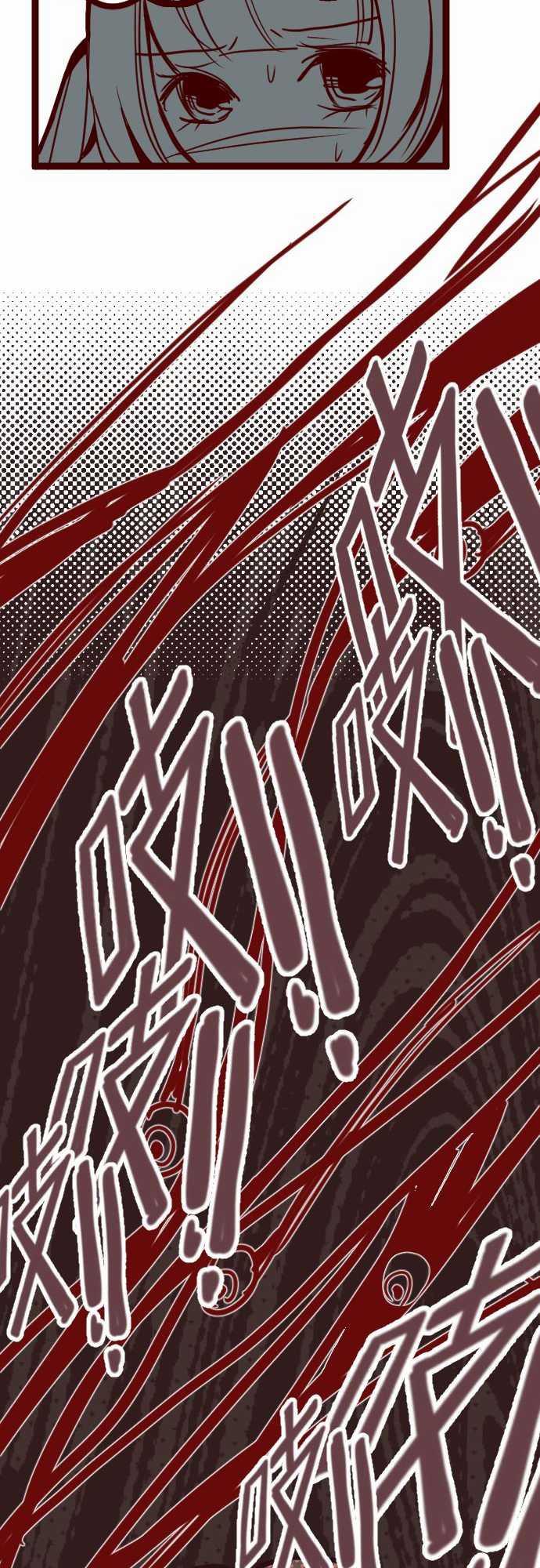 古惑仔漫画全集韩漫全集-ATTACK11 爆發无删减无遮挡章节图片 