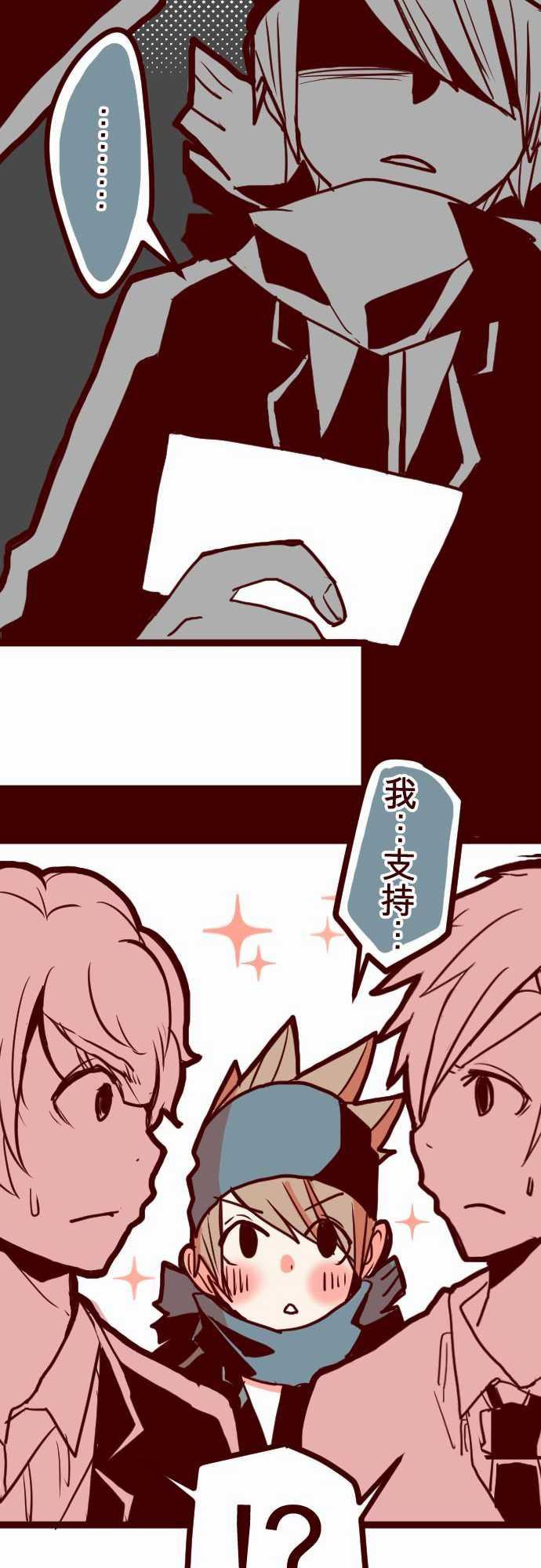 古惑仔漫画全集韩漫全集-ATTACK11 爆發无删减无遮挡章节图片 