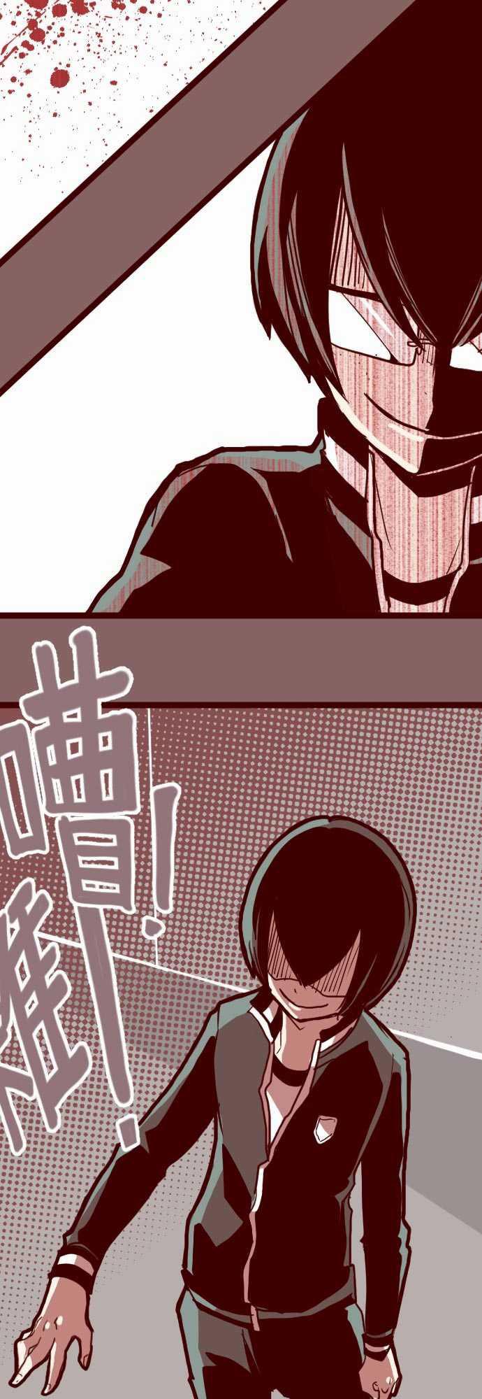 古惑仔漫画全集韩漫全集-ATTACK12 謎之聲无删减无遮挡章节图片 