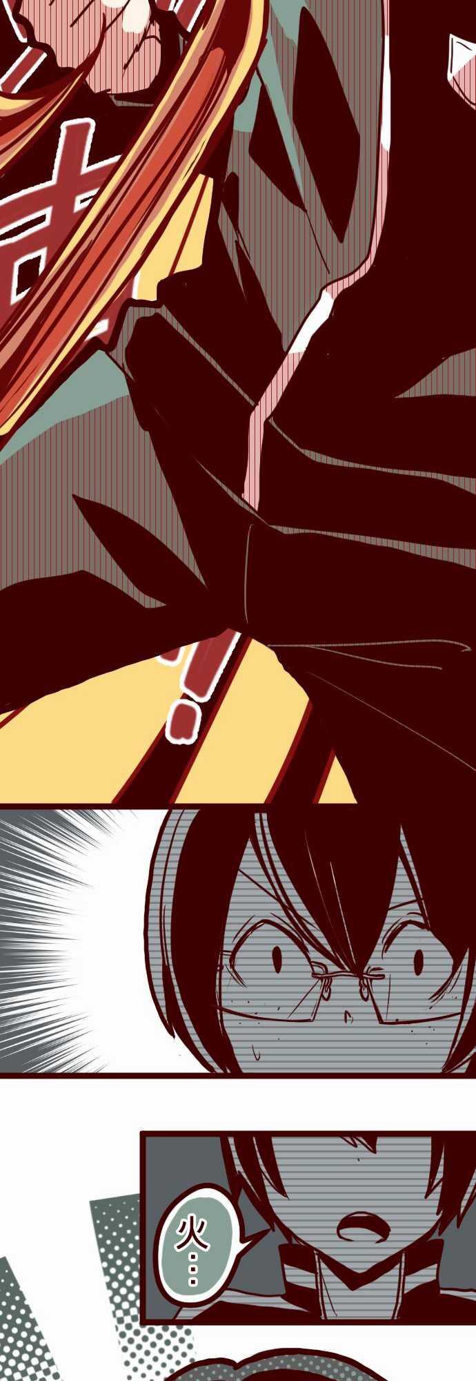 古惑仔漫画全集韩漫全集-ATTACK12 謎之聲无删减无遮挡章节图片 