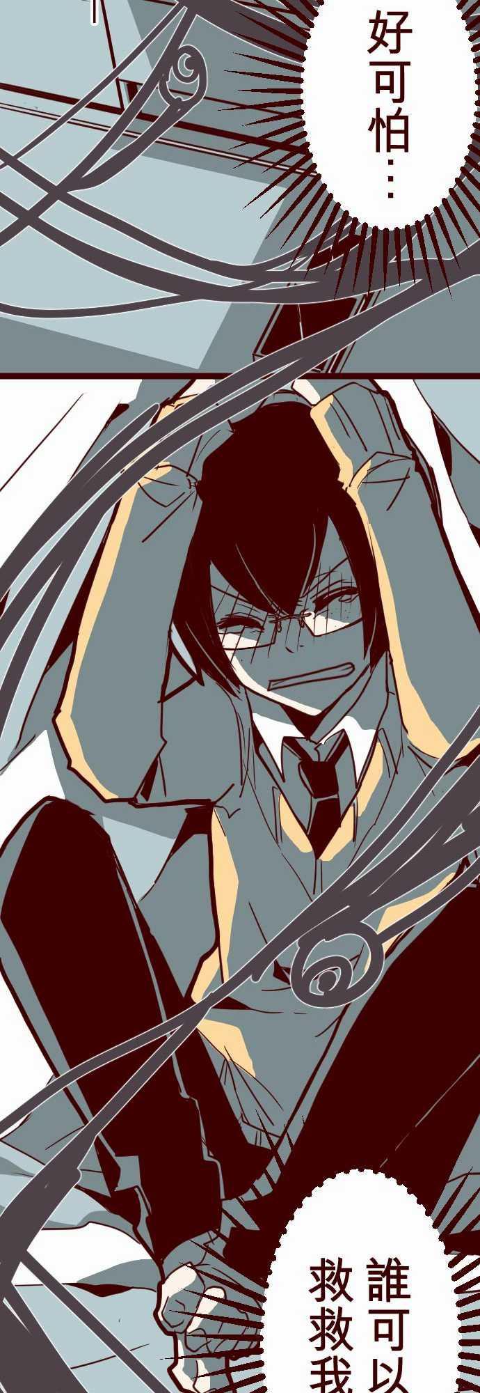 古惑仔漫画全集韩漫全集-ATTACK13 不被需要无删减无遮挡章节图片 