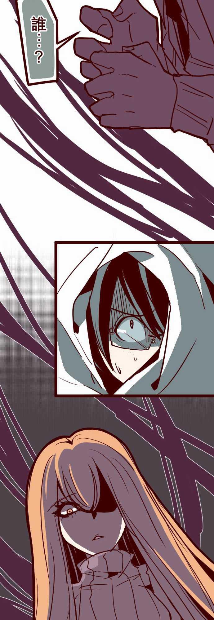 古惑仔漫画全集韩漫全集-ATTACK13 不被需要无删减无遮挡章节图片 