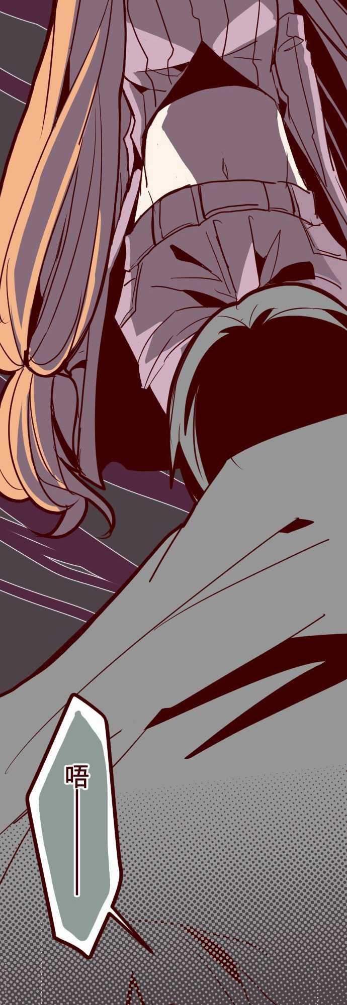 古惑仔漫画全集韩漫全集-ATTACK13 不被需要无删减无遮挡章节图片 