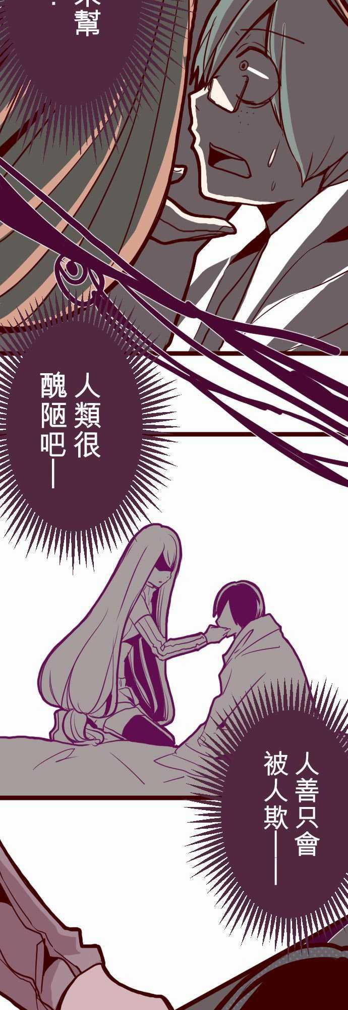 古惑仔漫画全集韩漫全集-ATTACK14 週六早晨无删减无遮挡章节图片 