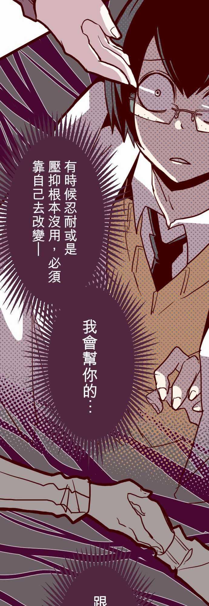 古惑仔漫画全集韩漫全集-ATTACK14 週六早晨无删减无遮挡章节图片 