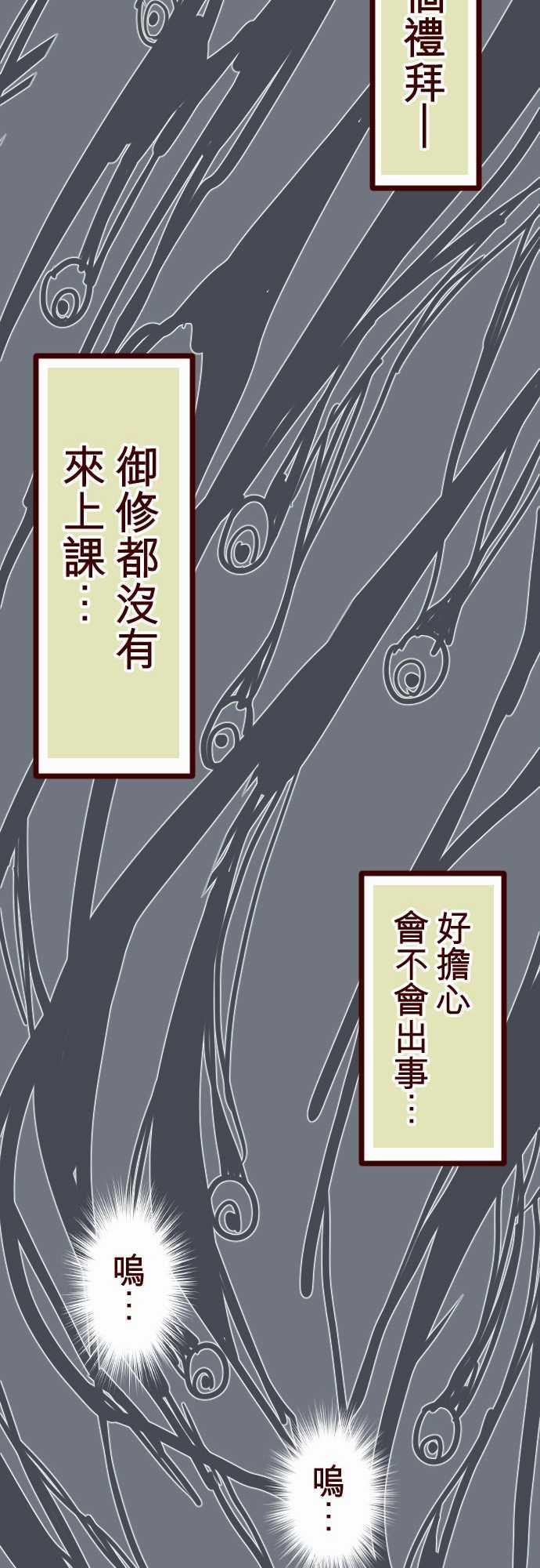 古惑仔漫画全集韩漫全集-ATTACK14 週六早晨无删减无遮挡章节图片 