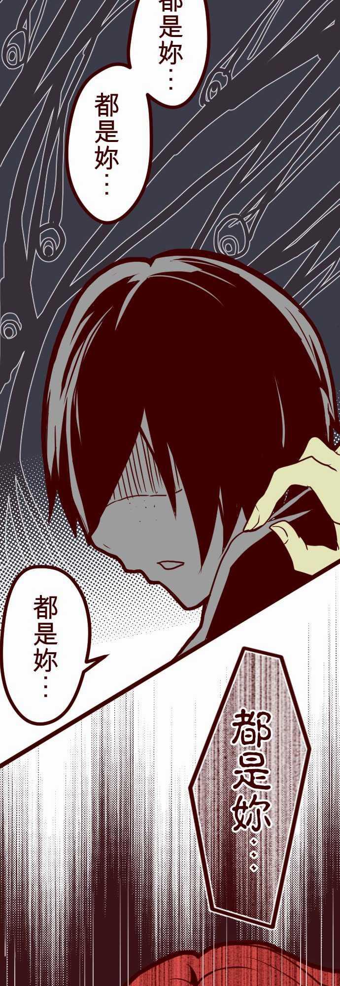 古惑仔漫画全集韩漫全集-ATTACK14 週六早晨无删减无遮挡章节图片 