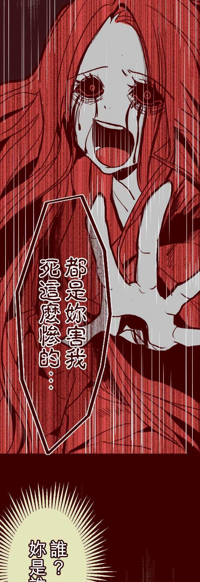 古惑仔漫画全集韩漫全集-ATTACK14 週六早晨无删减无遮挡章节图片 