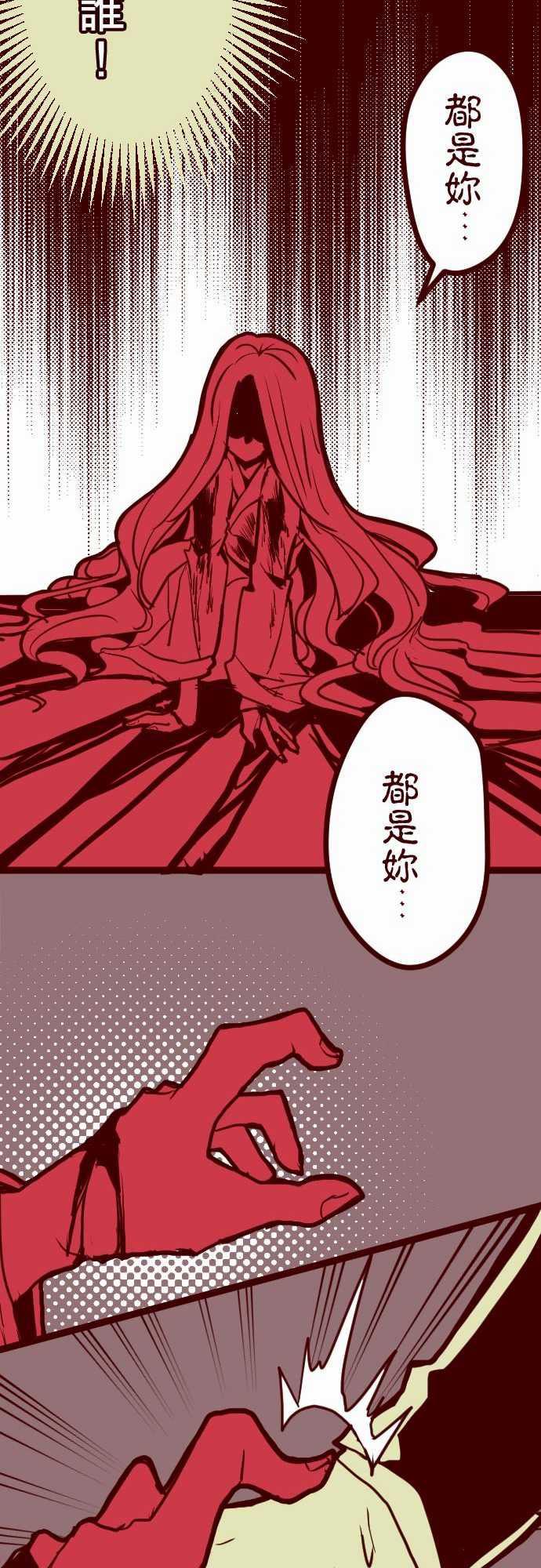 古惑仔漫画全集韩漫全集-ATTACK14 週六早晨无删减无遮挡章节图片 