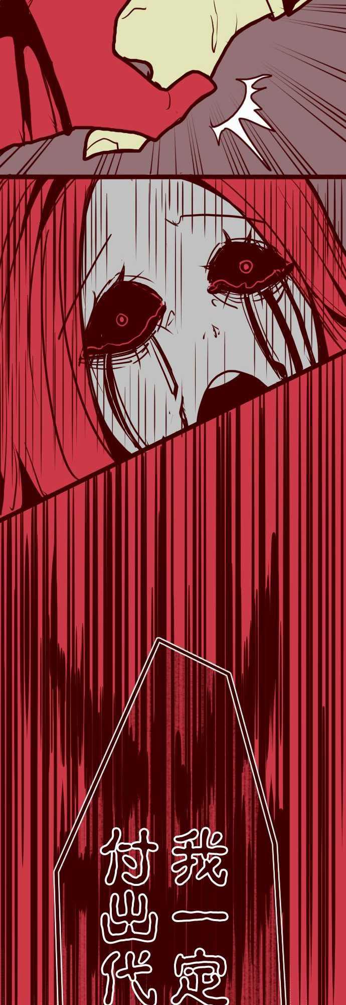 古惑仔漫画全集韩漫全集-ATTACK14 週六早晨无删减无遮挡章节图片 