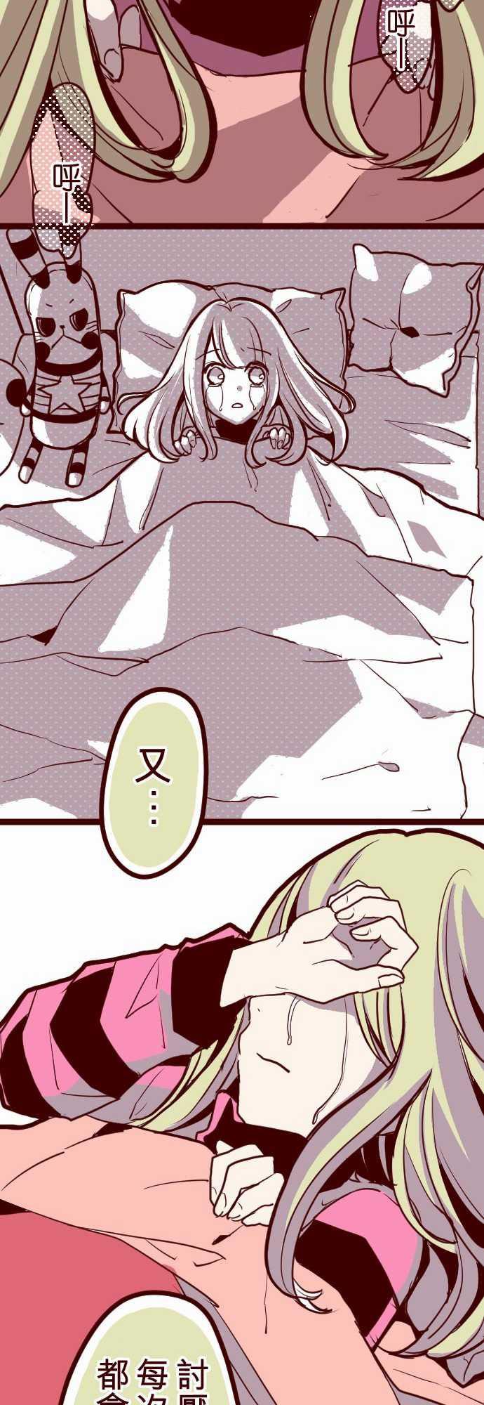 古惑仔漫画全集韩漫全集-ATTACK14 週六早晨无删减无遮挡章节图片 