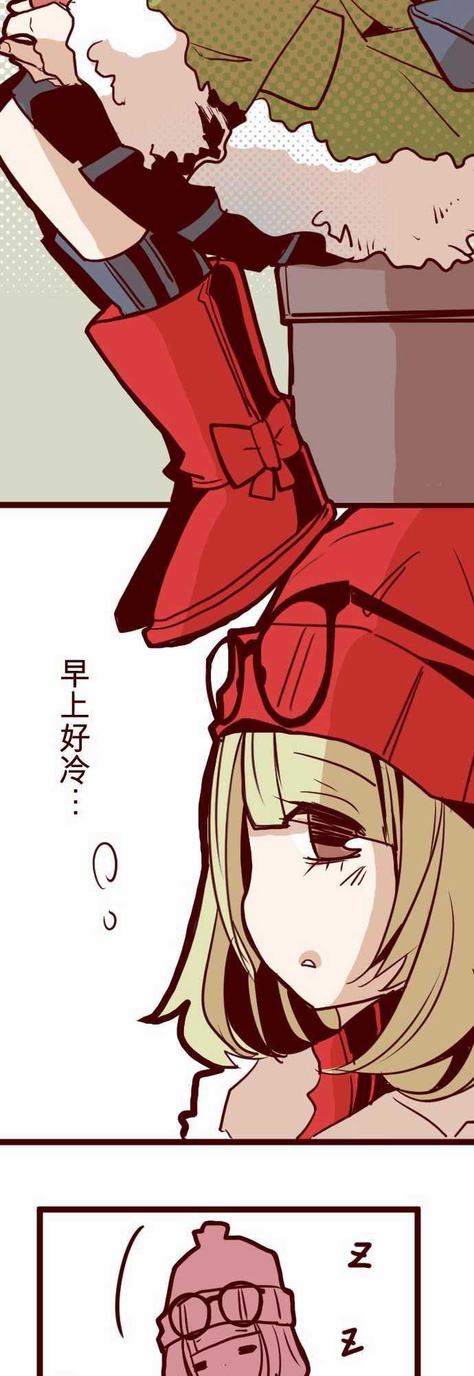 古惑仔漫画全集韩漫全集-ATTACK14 週六早晨无删减无遮挡章节图片 