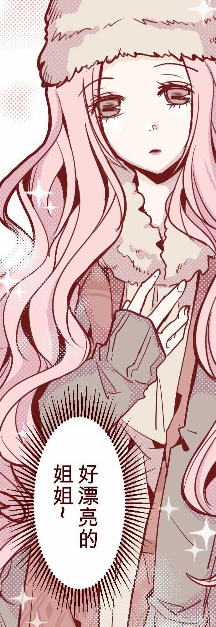 古惑仔漫画全集韩漫全集-ATTACK14 週六早晨无删减无遮挡章节图片 