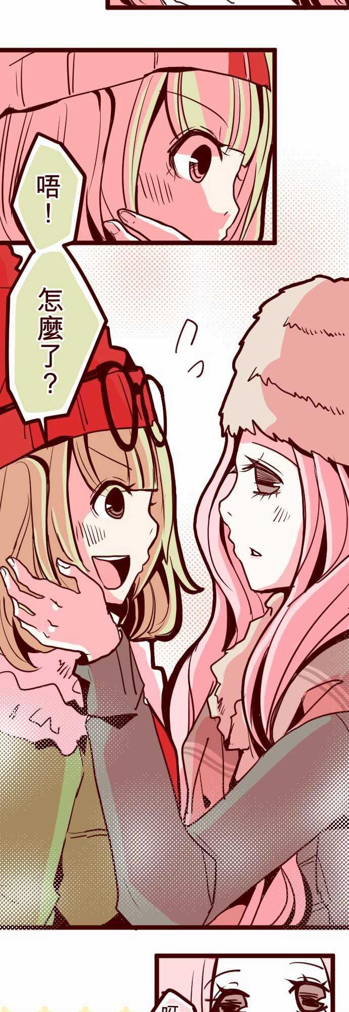 古惑仔漫画全集韩漫全集-ATTACK14 週六早晨无删减无遮挡章节图片 
