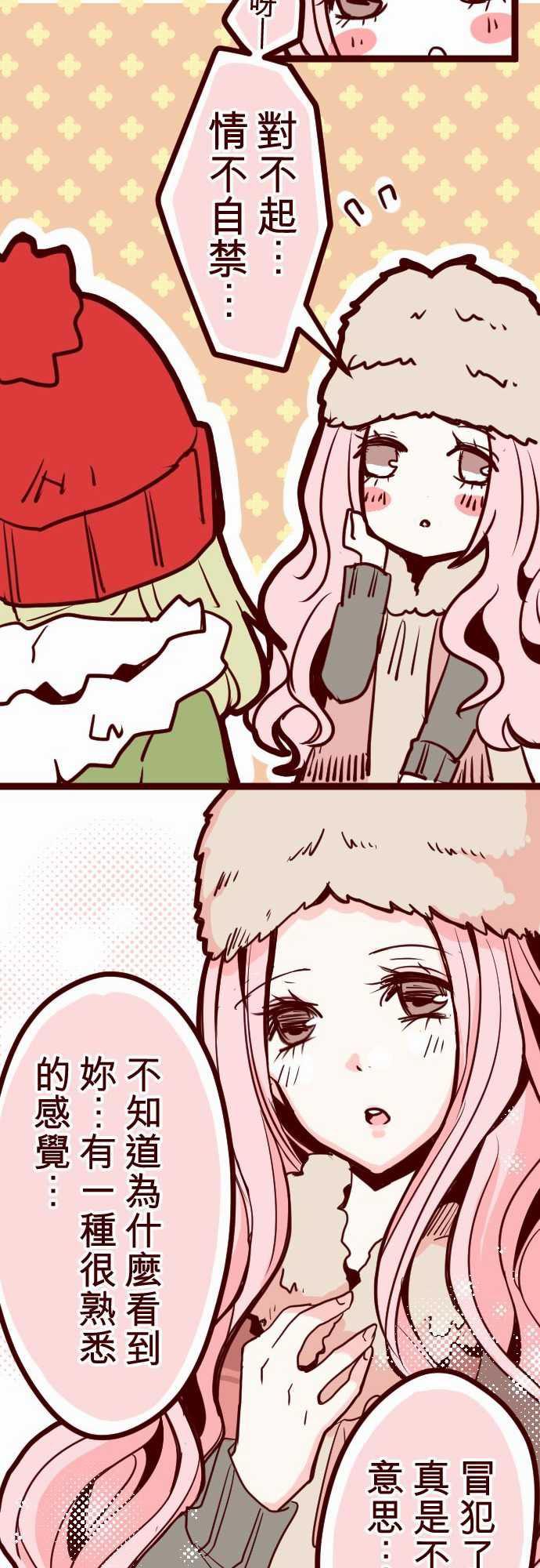 古惑仔漫画全集韩漫全集-ATTACK14 週六早晨无删减无遮挡章节图片 