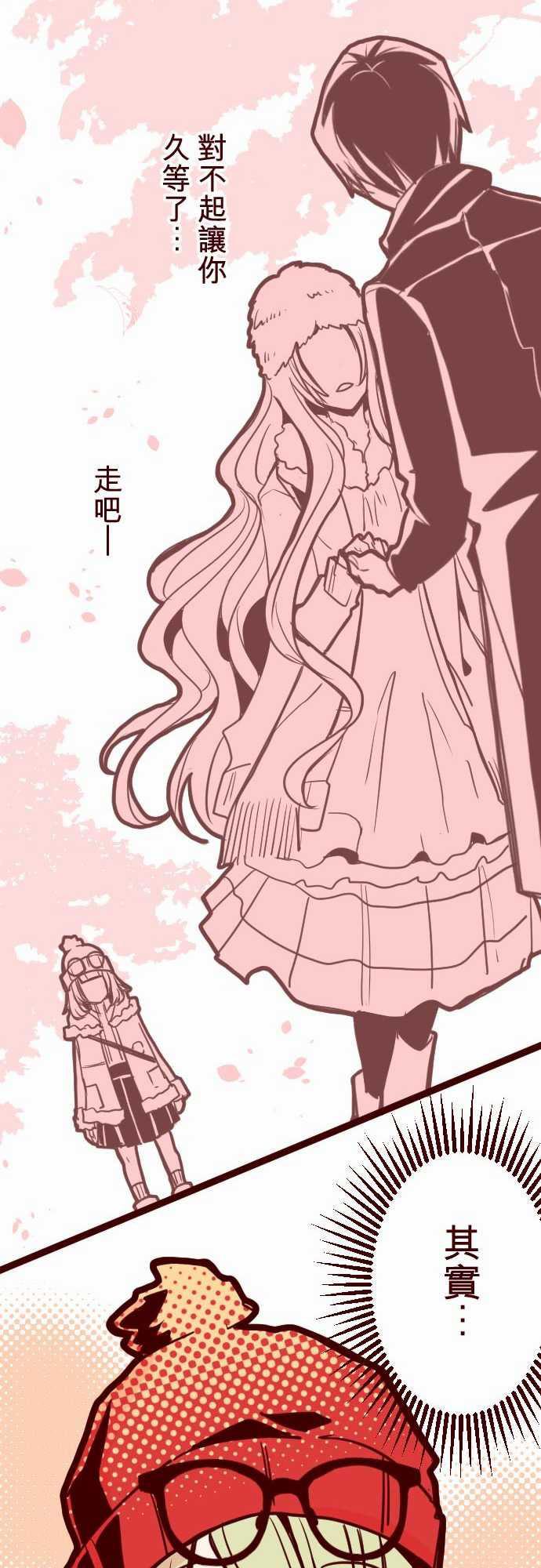 古惑仔漫画全集韩漫全集-ATTACK14 週六早晨无删减无遮挡章节图片 