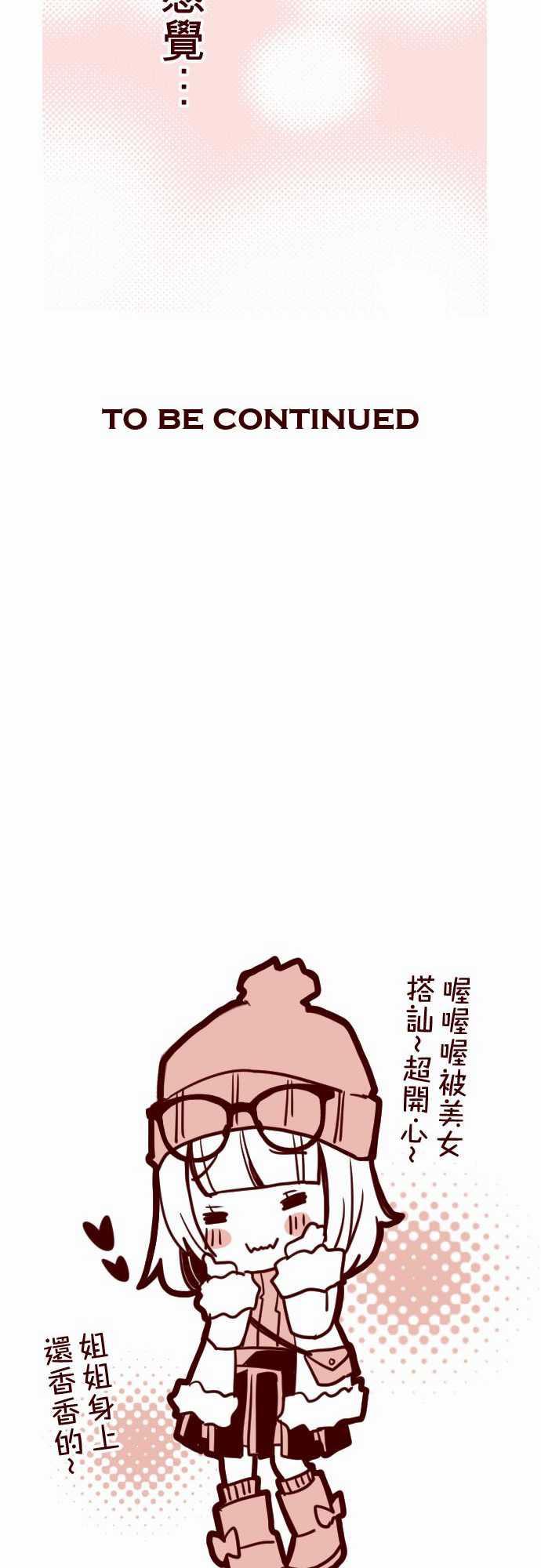 古惑仔漫画全集韩漫全集-ATTACK14 週六早晨无删减无遮挡章节图片 